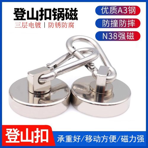 强力磁铁强磁挂钩可旋转免打孔