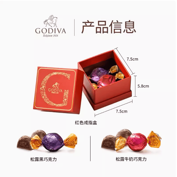 GODIVA美国进口歌帝梵巧克力巧克力歌帝梵喜糖盒手工宝宝满月礼盒