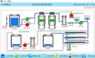 昆仑通态案例模板水处理组态设计MCGS组态
