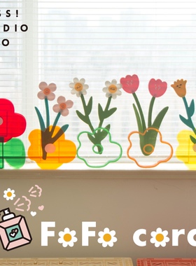 MSS喵术士毕业季拍照fafa郁金香幸运毛毡花香氛卡七夕情人节礼物