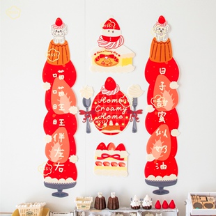 MSS喵术士原创设计奶油小狗毛毡大春联窗花春节挂饰门联门贴