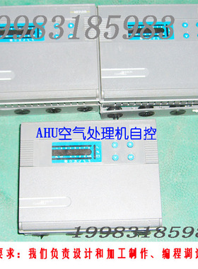 DX-9100数字DDC控制器XT9100模块XP9105模块XP9103模块XP9102模块