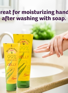 美国原装进口Lily of the Desert晒后修复舒缓保湿乳全天然芦荟胶