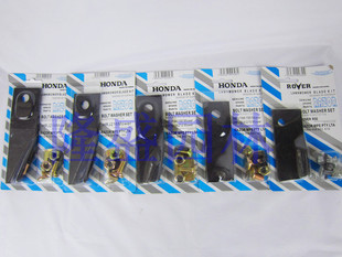 196割草机刀片 HRJ216 适用于本田GXV160草坪机刀片 马驰宝甩刀