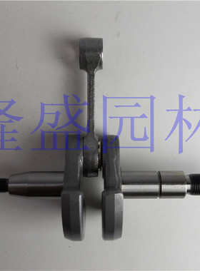 适用于STIHL斯蒂尔MS250/MS210/MS230/曲轴连杆/轴承曲轴