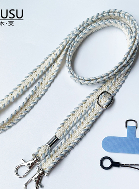 2026新款可调节肩带编织替换背带斜跨小包包带单买相机手机挂绳子