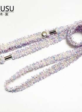 泫彩DIY小香风可调节斜挎包包肩带单买替换毛线背带相机手机挂绳