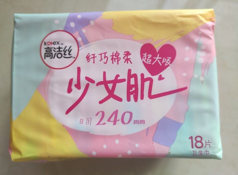 高洁丝 纤巧棉柔日用超大吸240mm18片少女香氛 卫生巾