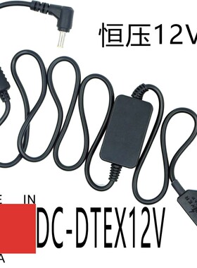 D-tap转圆口带针DC降压转接线适用索尼Z280/FS5松下298/HC-X2包邮