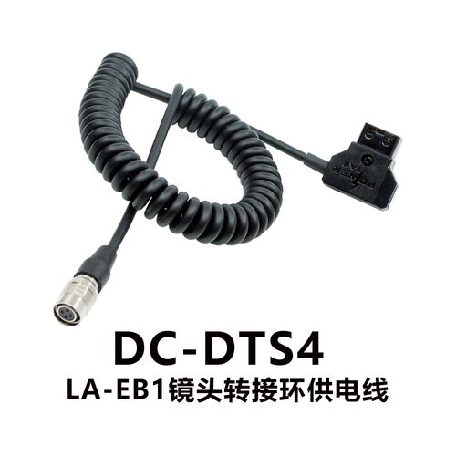 LA-EB1E口转接B4D-Tap供电线广濑