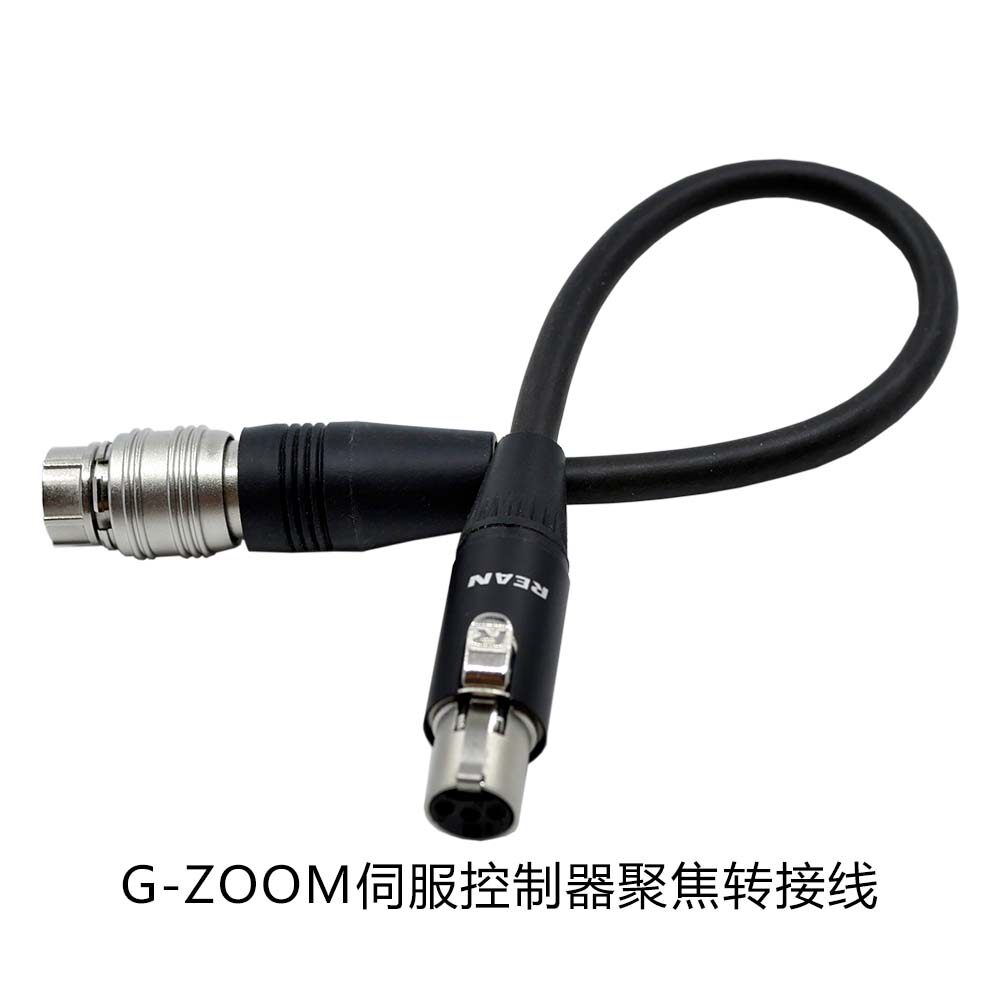 G-ZOOM镜头伺服控制器聚焦转接线 MINI XLR4芯母头转佳能20针公头
