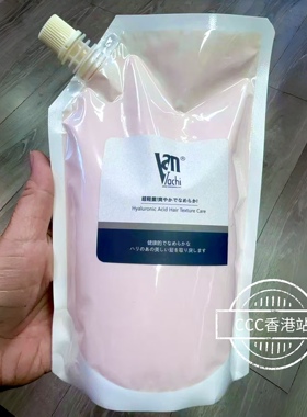 日本正品Vantachi透明酸质顺滑清爽发膜强韧发质恢复弹性改善干枯