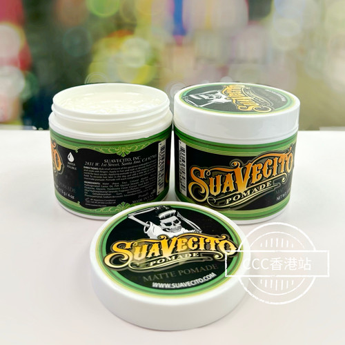 美国正品Suavecito Pomade骷髅发油强力定型水基油头膏男士发蜡