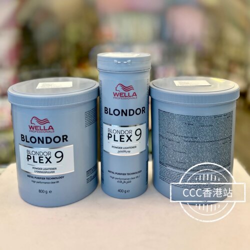 德国正品WElLA威娜BlondorPlex9漂粉9度提浅褪粉护发丝褪色漂发粉