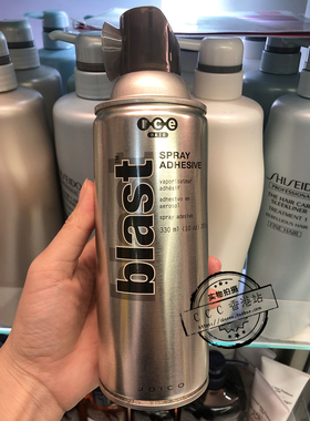 香港代购JOICO ICE Blast激硬强力定型哑色喷泥 蓬松造型哑光喷雾