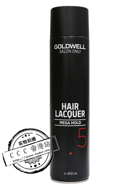 德国正品歌薇定型喷雾600ML男士持久造型发胶 不起屑速干清爽干胶