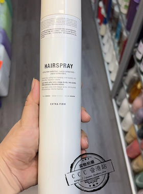 意大利Previa防潮护发持久定型喷雾 清香蓬松造型水溶性干胶发胶