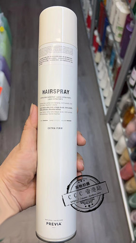 意大利Previa护发持久定型喷雾