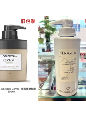 德国歌薇Goldwell丝蛋白重塑顺滑滋养发膜修复干枯受损焗油膏倒膜