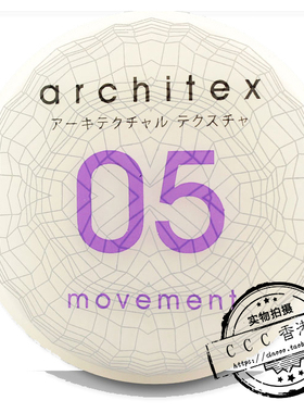香港代购Architex日本强力哑光发泥05男士强力定型大背头造型发蜡