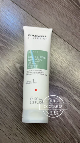 德国歌薇StyleSign High-Shine Gel Wax卷曲发亮泽水润束感啫喱膏