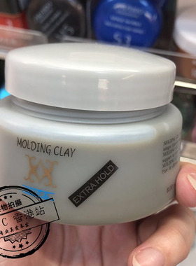 香港正品代购 VIFA XX Molding Clay X元素风暴冰泥哑光发泥130ml