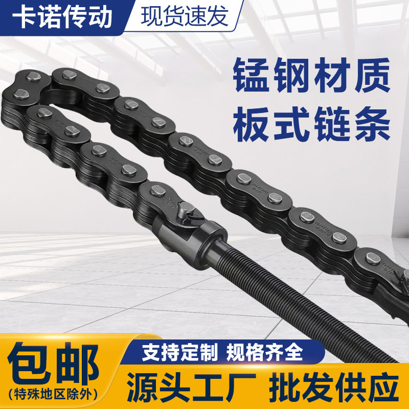 LH/LL/AL全系列板式链条 提升链 叉车专用链等重载型工业链条