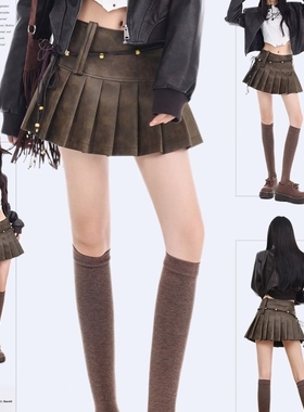 美式复古辣妹PU皮裙棕色做旧百褶短裙显瘦A字裙半身裙美拉德穿搭