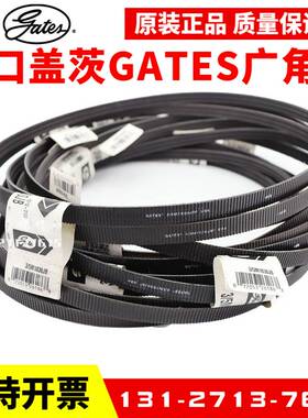 原装日立电梯门机皮带3/5M1060JB 3/5M1450JB进口盖茨GATES广角带