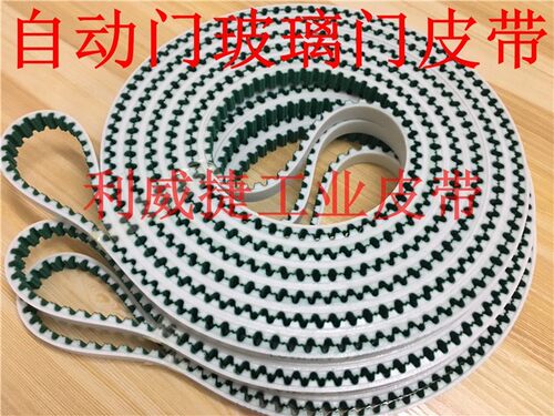 玻璃门聚氨酯钢丝芯同步带