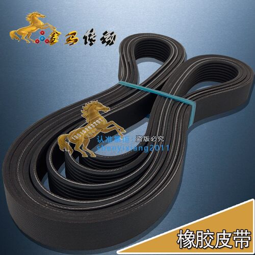SHANQI TPPLS杉琦MOD.999力炫切割机电动式型材皮带传动带J1L-355