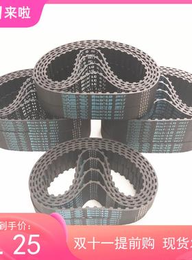 胶同步46/齿17橡3L同步带轮传送皮带0377.9 050/12.7 01带75/19.1