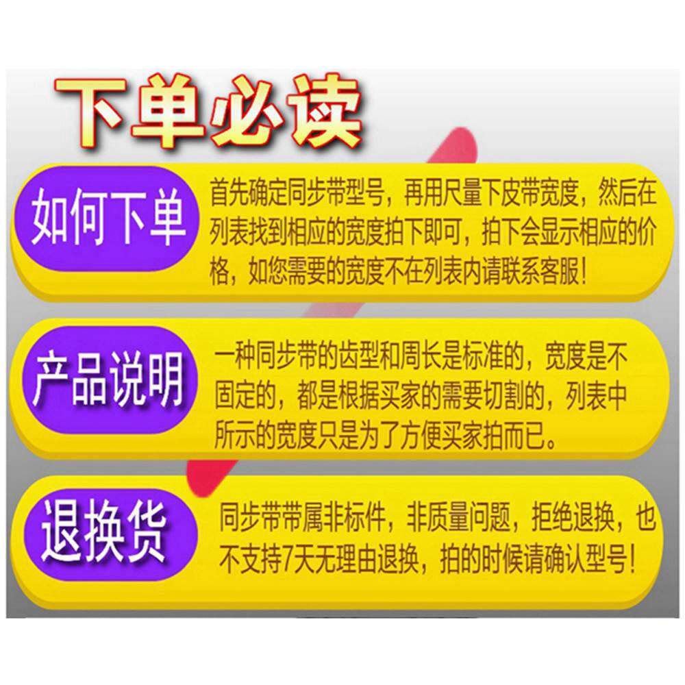 ΛCL佛山南Y海力丰机床WA7扭力同步数显6折弯机皮1带3HTD05