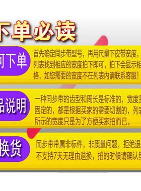 &Lambda;CL佛山南Y海力丰机床WA7扭力同步数显6折弯机皮1带3HTD05