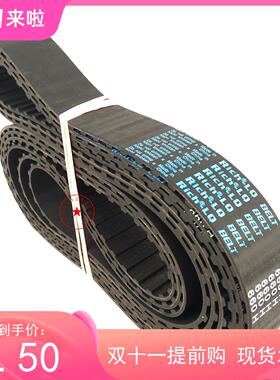R双ICH-LQBELT同步带661H&la厚quo;132面齿0形工业皮带DA DB加胶
