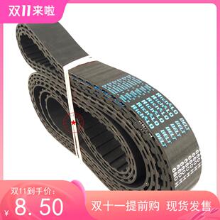 R双ICH-LQBELT同步带661H&la厚quo;132面齿0形工业皮带DA DB加胶