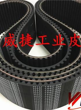80M同步带HTD 8-0144-50/85mmM佛分FCDM-10-3T1汽车底盘测功机皮