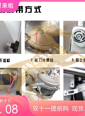 WELLDONE佛山市顺德威尔顿WED-B250A-1全自动切片机传动皮带3709