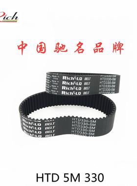 66齿数控车床X轴皮带齿形同步带HTD5M30TS SRPP裁切机1同 3步皮带