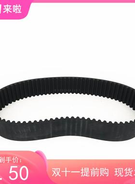 橡胶B同步带HTD 8PM360&laqo;STS RP YU45双面齿形带DA D加厚海绵