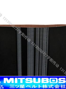 进口 MBL同步带S3M387_S3M390_S3M393_S3M396_S3M399_S3M402橡胶