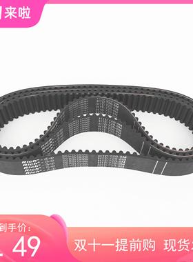 RICH-LQ同步带HTD 8M720(S STS RPP YU加厚彩胶海绵90双面齿DA.DB