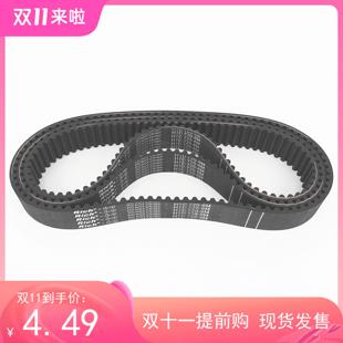 LQ同步带HTD RPP 8M720 STS YU加厚彩胶海绵90双面齿DA.DB RICH