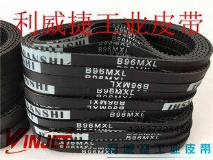 B96/127MXL调节4mm金三立ST-CC8189CA高速球机同步齿传动宽度皮带