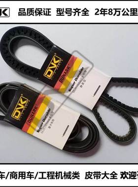 汽车发动机空调风扇皮带6PK 7PK 8PK 10PK2340/2345/2350/2355