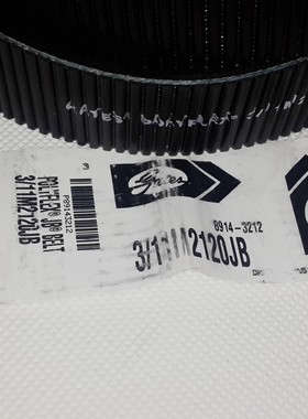 GATER美国盖茨广角带 7M2120V型带3M 5M 11M水塔联组带工业皮带