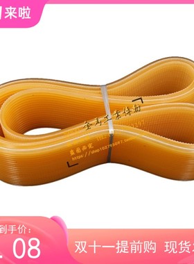 上海外圆磨mw1350b磨床头架聚氨酯皮带联组三角聚氨酯l型10248 1