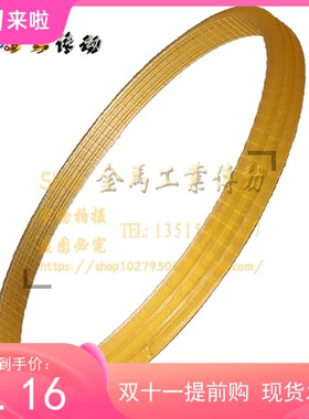 MINIQ迷你强BG 5168E微型台钻皮带360 3凹轮台钻传动沟槽齿形皮带