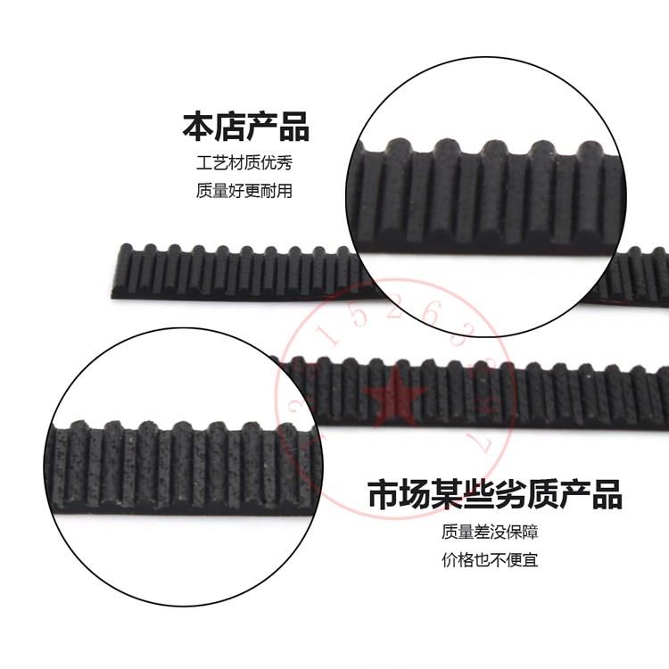 橡胶同步带48齿TD 8M384 1 15 20  25 300 35 40 451 50STHS RPPY