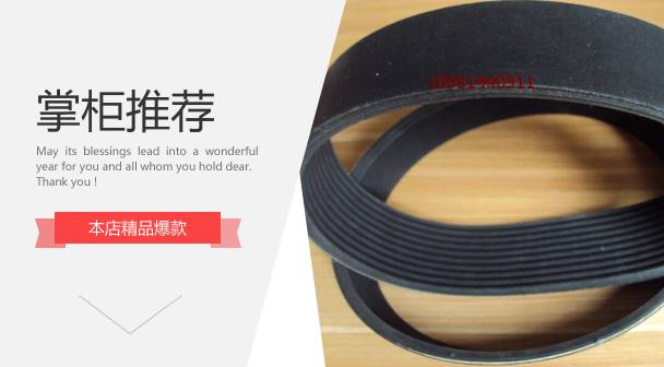 多楔带多楔带KK USA POLY VBelt 12PK1300 13 PL1406 PL1371/540L